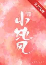 小纯风宋墨归全文无重复最新列表