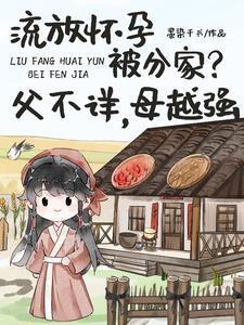 流放关外是什么意思 流放关外是什么意思