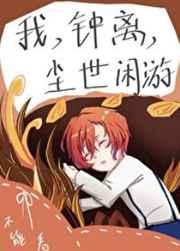 尘世闲游 作者幻星如梦