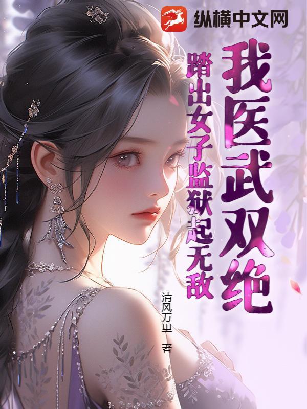 都市主角龙傲天的