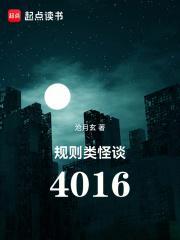 规则游戏包括什么类型的游戏