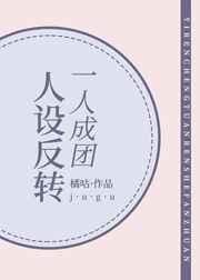 综漫含有一人之下的