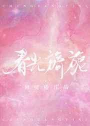 春光旖旎的意思是什么