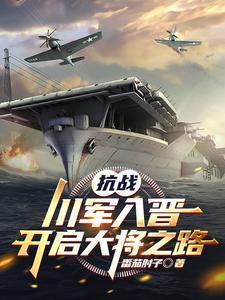 开启大将之路起点 开启大将之路起点