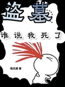 原著是什么