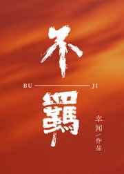 不羁放纵爱自由歌词