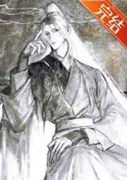 钓系仙君又在装弱了[穿书
