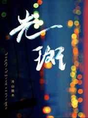 光斑是实像吗