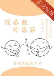 一婚还比一婚高周瑾宇