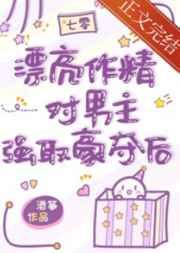 漂亮作精在年代文躺赢最新章节