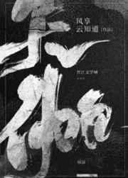 天伽养老