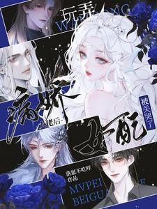 女配被关哭了