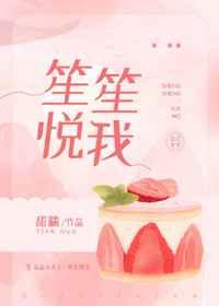 笙笙什么意思?