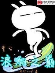 重生香江资本狂人