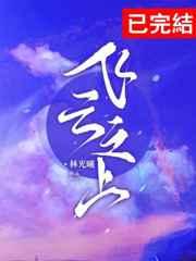 乌云之上