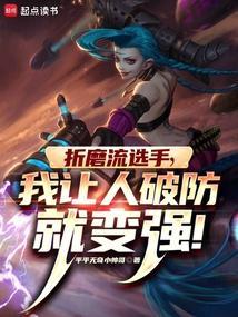 LOL什么叫折磨流选手啊!暴走小风
