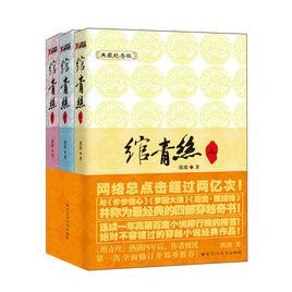 挽情思