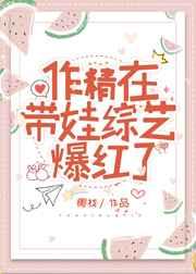 作精是什么意思
