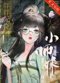 法力无边 第166节