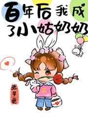 穿成七十年代小姑子 穿成七十年代小姑子