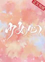 少女心三角梅勤花吗