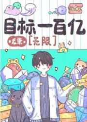 我有一个due