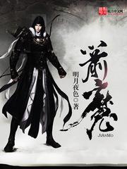 箭魔白里十二把弓