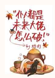 仆人是干嘛的