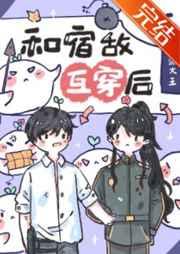 我该怎么办?海藻大王