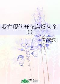 我在开店