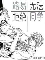 同学的高冷妈妈无法拒绝我