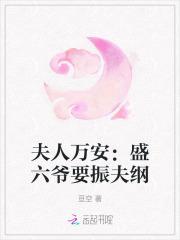 盛爷夫人靠算命火遍全球 盛爷夫人靠算命火遍全球