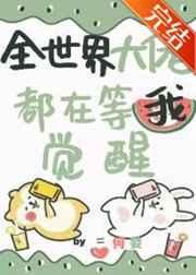 梁临好烦讲了什么