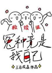 何为救赎