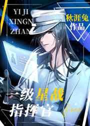 病美人吧