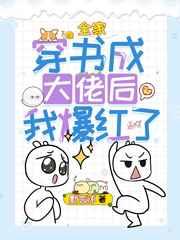 偷个月亮免费阅读全文
