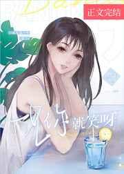 一见你就笑呀百度