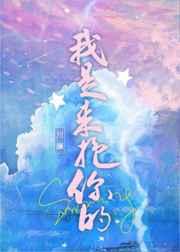 来我抱着你的表情包