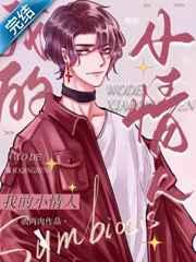 我的小情人克莱蒙相似影片