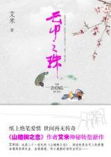 云中龙图片