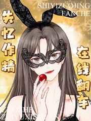 [失忆