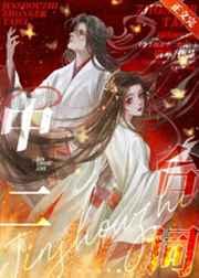 金手指是中二词语吗