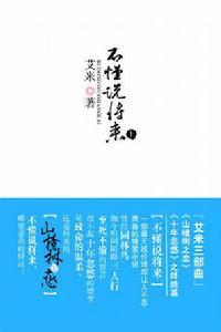 不懂说将来的