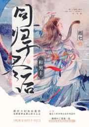 和男主同归于尽后晋江文学城