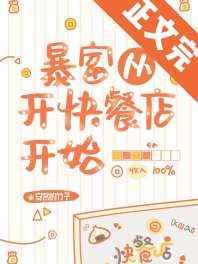 我靠卖货横扫全星际by