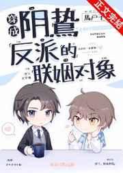 臣好柔弱啊