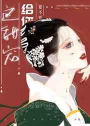 这个omegα甜又野