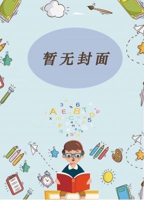 我们的爱是双向奔赴的英文