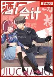 苏格兰独立酿酒公司