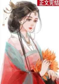 和离嫁王爷短剧免费观看
